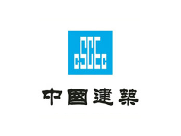 中建一局